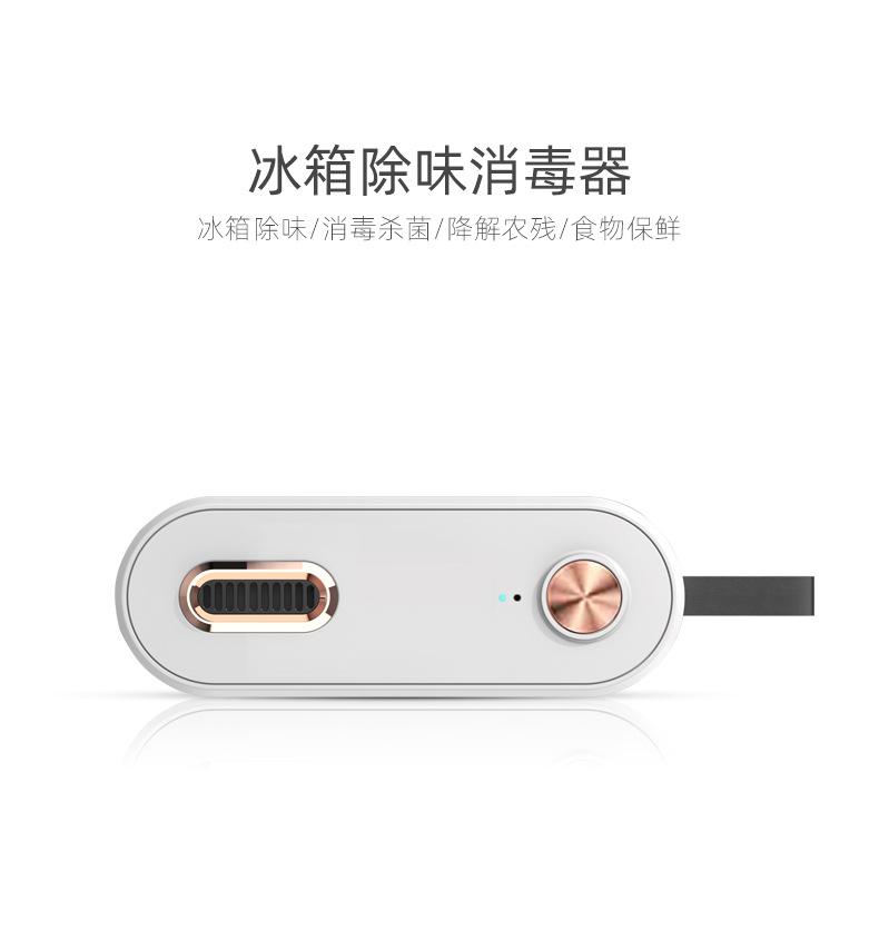 冰箱除味详情_01.jpg