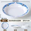 Prato de Melamina Criativo à Moda Antiga Imitação Esmaltado Prato Redondo Chongqing Hot Pot à Moda Antiga Pratinho Prato Especial Prato de Lanche