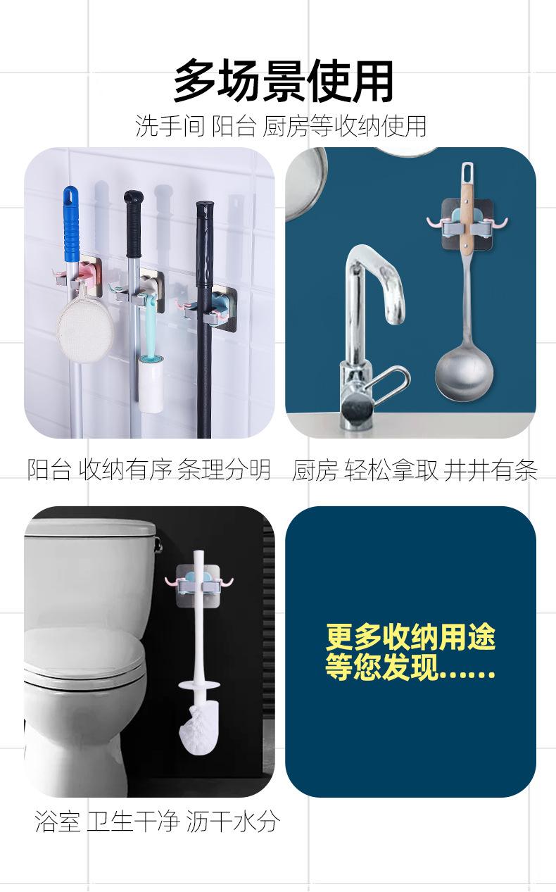 塑料拖把夹