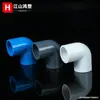 Codo de PVC de 90 grados conector de ángulo recto para suministro de agua 16-315 curva pequeña media curva accesorios de tubería de plástico para suministro de agua accesorios de tubería adhesivos