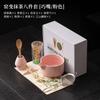 Juego de Ocho Piezas de Tazas de Té Matcha de Color Flujo Horneadas en Horno con Borde Inteligente, Herramientas de Té de Cerámica Japonesa, Tamiz para Polvo, Filtro, Accesorios para Cepillo de Té