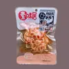 Batatas fritas vegetarianas 70 g80g/pacote sabor pimenta da montanha picante churrasco opcional lanches casuais picantes