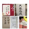 A4A3 Papel Xuan Cartulina Pintura China Caligrafía Cuadrado en Blanco Tarjeta Suave Media Hoja Media Madura Lista para Montar Hoja Cuadrada Roja Eterna Espejo
