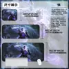Mousepad League of Legends Grande e Espesso para Meninos, Jogo de Animação e E-sports, Tapete para Teclado e Mesa de Escritório