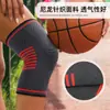 Protector de rodillas deportivo para hombres y mujeres, baloncesto, bádminton, sentadillas, protector de rodillas para exteriores, cálido, otoño e invierno, fitness, correr