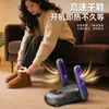 Secador de Zapatos Plegable para el Hogar Temporización Inteligente Secador de Zapatos para Dormitorio Secador de Zapatos Desodorante Venta al por Mayor Transfronteriza