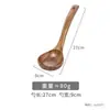 Cucharón de sopa, cuchara de madera, cucharón de sopa grande para uso doméstico, cuchara grande para servir sopa, cuchara para gachas de mango largo, cuchara de madera vintage, juego de cocina estilo japonés