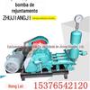 Argamassa do ponto BW250 que reboca a bomba 15kw do almofariz de alta pressão que reboca o cimento horizontal do pistão de três cilindros da bomba que reboca a máquina