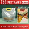 Fabricante Mayorista de Bolsas Selladas para Granos y Cereales Bolsas Transparentes Engrosadas para Almacenamiento de Arroz en Stock Bolsas con Boquilla para Empaque de Granos