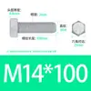 Grado 4.8, Grado 8.8, Grado 10.9 Pernos hexagonales galvanizados de alta resistencia M6M48 Estándar Nacional Juego de tornillos hexagonales externos