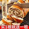 Pan de Trigo Integral con Nueces Dalieba Estilo Ruso Pan Integral con Frutos Secos Desayuno Nutritivo Sustituto de Comida
