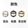Accesorios para bolsos Hebilla de doble pasador de metal, cobre, hierro, hebilla de cuatro velocidades, ajuste de chaleco, hebilla de doble felicidad, hebilla de ajuste de aleación