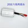 Conversor de Bateria para Veículo Elétrico Conversor de Três Fios Seis Fios DC48V60V72V para 12V10A1230A para Veículos de Três Passageiros