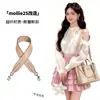 Adecuado para Convertir Bolsos Tote Coach en Bolsos Tote de Correa Ancha, con Correas Intercambiables que se Pueden Usar debajo del Brazo, Compatible con Coach