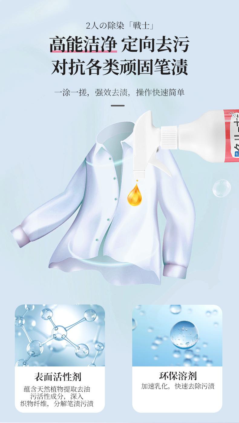 详情_04.png