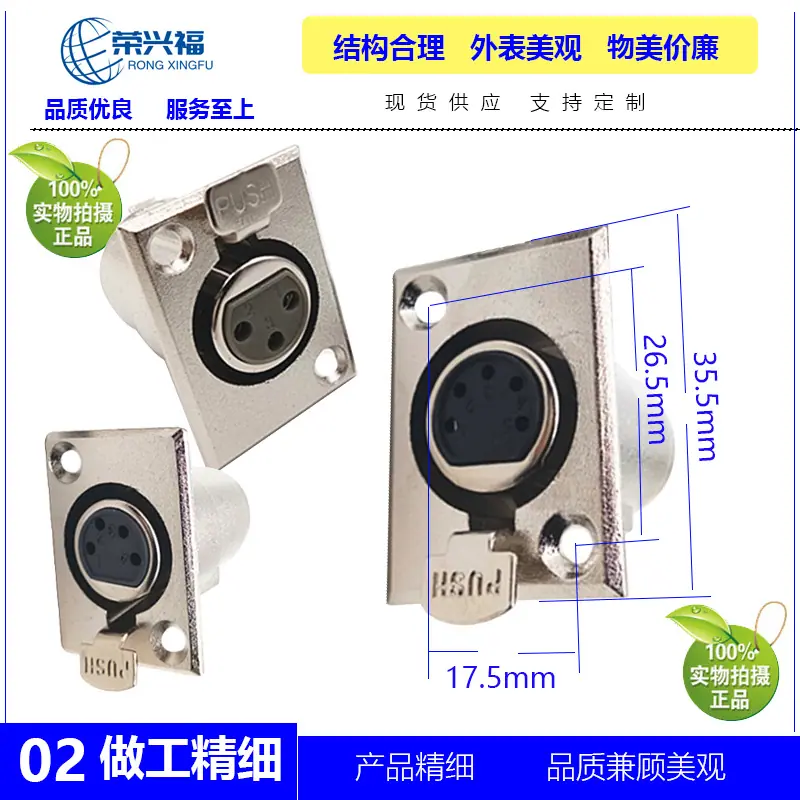 D长方形卡龙母座C