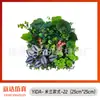 25*25cm Pared de Plantas de Césped de Milán Pared de Fondo de Césped de Plantas Verdes Decoración Pared de Flores Artificiales de Plástico Planta Verde