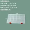 Caja de Almacenamiento de Plástico Transparente Engrosada Fija de 15 Rejillas, 24 Rejillas, 36 Rejillas, 48 Rejillas para Ferretería, Componentes Digitales, Joyería