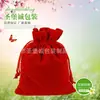 Bolsa de Veludo com Cordão para Fones de Ouvido e Embalagem de Joias, Bolsa de Tecido para Armazenamento, Saco de Veludo com Cordão Atacado, Saco da Sorte