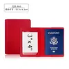 En stock, transfronterizo, funda de pasaporte lisa con logo personalizable, tarjetero de pasaporte de cuero PU, estuche de pasaporte de cuero engrosado