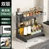Estante de cocina para especias de encimera ajustable, sin taladro, estante de almacenamiento multifuncional para condimentos, botellas de aceite y especias