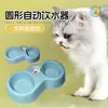 Tigela para Animal de Estimação Plástico Redonda Dispensador Automático de Água Alimentação Tigela Dupla Tigela para Cachorro Tigela de Comida para Gato Tigela Criativa para Cachorro Fabricante Atacado