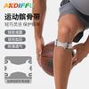 Cinturón de Rodilla Presurizado para Nuevo Deporte Transfronterizo Ajustable Bidireccional de Silicona Amortiguador de Impactos Apto para la Piel Equipo de Protección para Montañismo