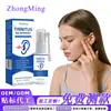 Zhongming Amazon Transfronteiriço Spray para Alívio do Zumbido Solução de Limpeza e Cuidado para Ouvidos Atacado 1