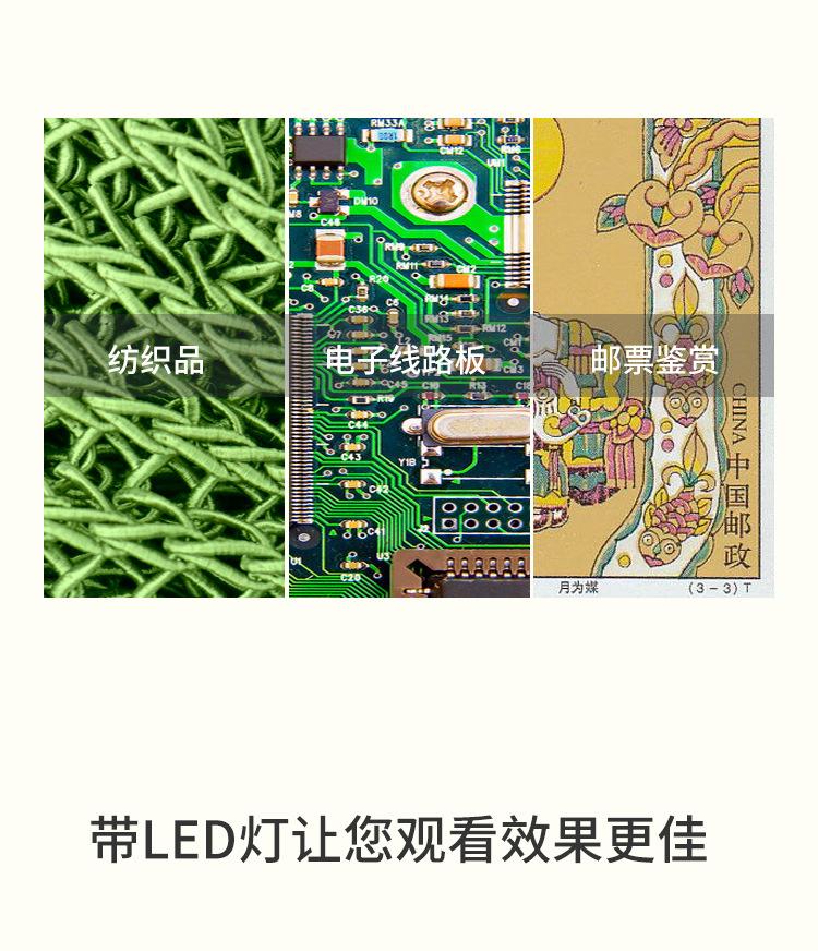 8018-2详情页_02.jpg