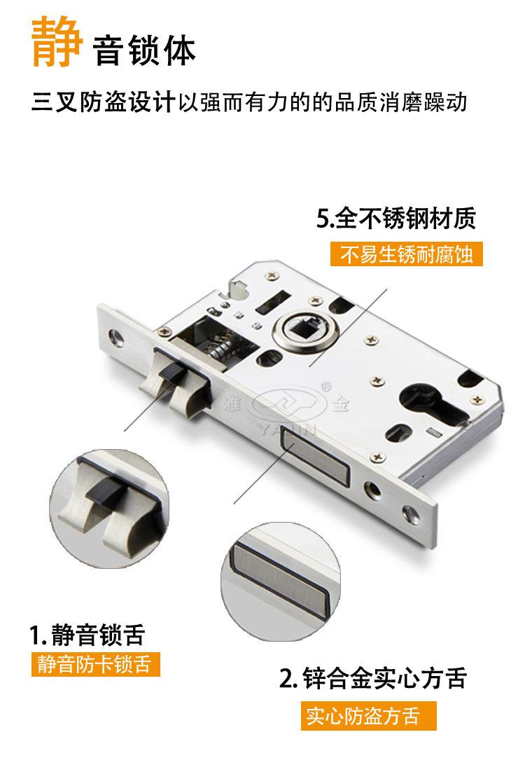 连体锁亮铬详情_08