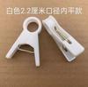 Clips para Vid de Invernadero, Clips de Fijación para Vid, Suministros de Injerto para Jardinería, Clips de Sujeción para Plantas de Pepino y Tomate, Suministros para Plantas Verdes de Hogar