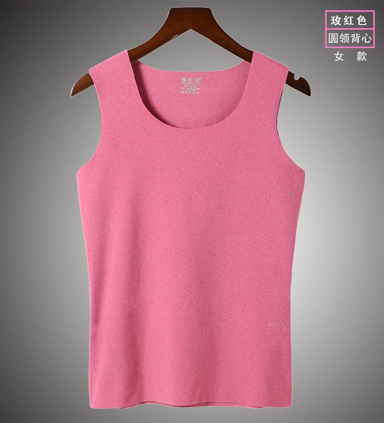 无痕保暖背心--挂拍展示-女款梅红色圆领.jpg