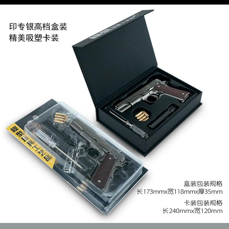 详情页_23