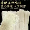 Fideos de Fujian, Fideos Finos Sin Sal, Fideos Colgantes Hechos a Mano de Fujian, Fideos Instantáneos, Empacados Individualmente, Tienda Insignia para Mayoristas