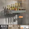 Estante de Almacenamiento para Condimentos, Organizador de Cocina sin Taladro, Estante de Almacenamiento Multicapa Montado en Pared para Especias y Condimentos