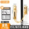 Cadena de Puerta Gruesa de Acero Inoxidable con Botón, Cadena Antirrobo, Cerradura de Seguridad para Puerta de Dormitorio de Hotel y Casa de Huéspedes, Cadena de Perno de Puerta, Ferretería al por Mayor