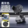 Suporte de Celular para Carro Transfronteiriço Nano Gel para Carro Ventosa a Vácuo Magnético Navegação Dedicado Transmissão ao Vivo Suporte de Mesa