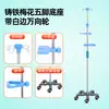 Soporte de Infusión Específico para Hospital, de Pie de Acero Inoxidable, Accesorios Portátiles para Soporte de Botella de Goteo Móvil para Clínica, Portátil y Extensible