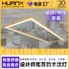 Lámpara Colgante de Tira LED con Textura de Madera con Canal de Aluminio de Empalme Continuo, Iluminación Colgante Especializada para Centros Comerciales, Centros de Entrenamiento de Baile y Oficinas