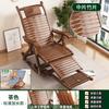 Sillón mecedor plegable de bambú, sillón de salón, descanso para el almuerzo para adultos, balcón, hogar, siesta, silla de ocio, madera maciza para personas mayores, silla de ocio