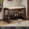 Banqueta para Cambiar Zapatos para Entrada de Casa, Gabinete de Zapatos de Madera Maciza de Lujo Ligero con Asiento, Almacenamiento Integrado para Pasillos Estrechos