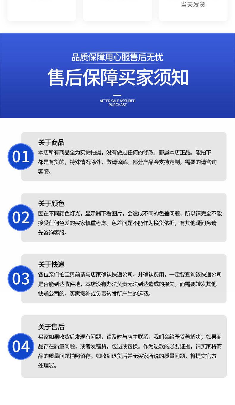 详情_18.jpg