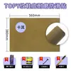 Materiais para Reparo de Sapatos: Topy Protetor de Borracha para Solado, Patch Antiderrapante e Resistente ao Desgaste para Reparo