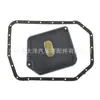 01L325429 24341422673 Junta de cárter de filtro de transmisión Adecuado para Audi Bmw 5Hp24