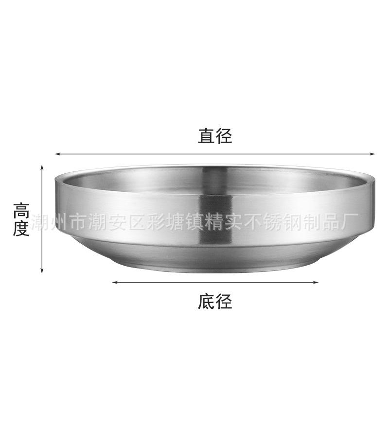 CJ-JYF-DW-CJ-FC-DW双层碟碗1.jpg