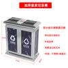 Acero inoxidable Papelera Royal cubo extintor de humo boca elevadora vertical ceniza cubo de cuero de fruta clasificación de cubo de basura papelera