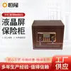 Caja Fuerte Doméstica Personalizada con Pantalla LCD Doble Llave Doble Seguro y Caja de Seguridad Caja de Seguridad