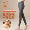 Leggings de lana y seda de cintura media para otoño e invierno, térmicos y a prueba de frío, sin costuras, construcción de cuatro agujas y seis hilos, disponibles para venta al por mayor