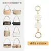 Adecuado para Bolsa de Paseo Coch Cochi Cadena de Extensión de Trébol de Cuatro Hojas Accesorios Cadena de Extensión para Correa de Bolso Laurel31 Cadena Decorativa