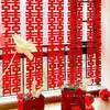 Decoración de Habitación de Boda con Seis Símbolos Felices Consecutivos. Diseño de Tela No Tejida, la Elección Preferida para la Decoración de Habitaciones de Boda con Seis Símbolos Felices Consecutivos. Método de Instalación